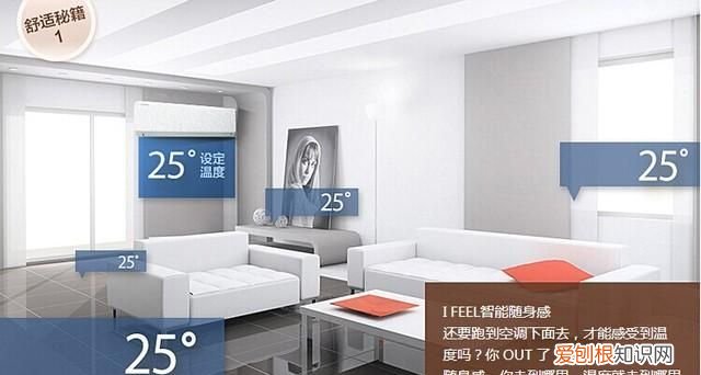 8款强力制热空调大推荐,最好的制热空调品牌