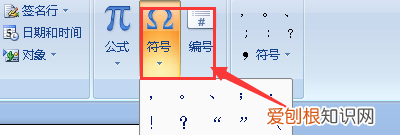 双引号如何输入，怎么打双引号电脑上