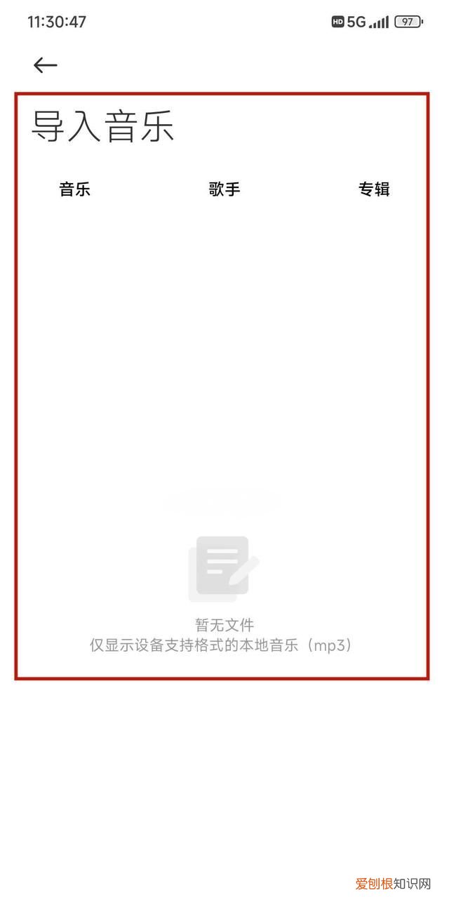 小米相机同步开启