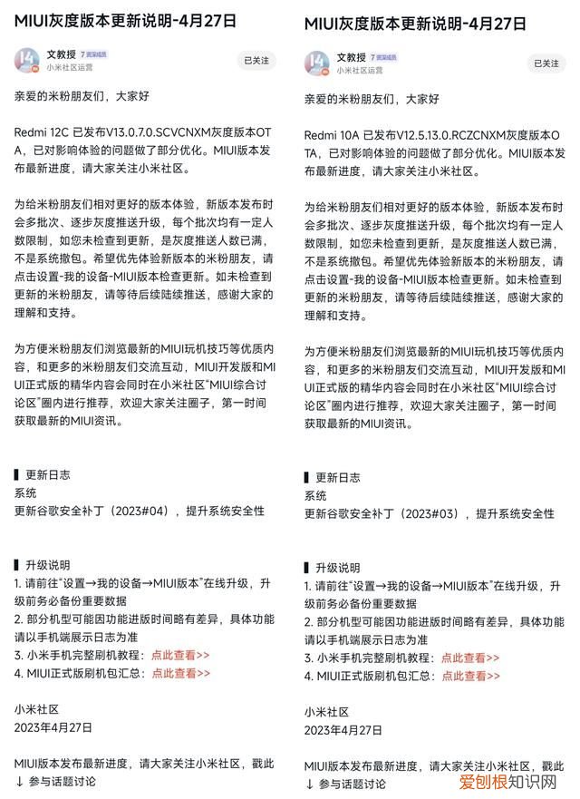 小米相机同步开启