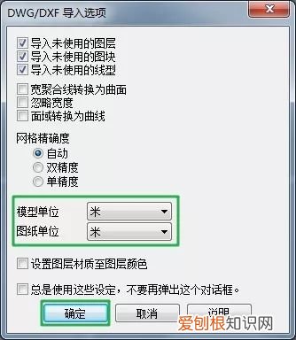 五种地形模型制作工具 五种地形模型制作