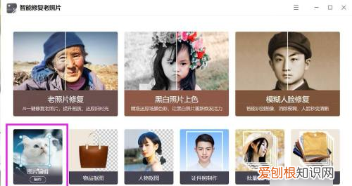 在一张上怎么编辑文字，如何修改图片上的文字内容