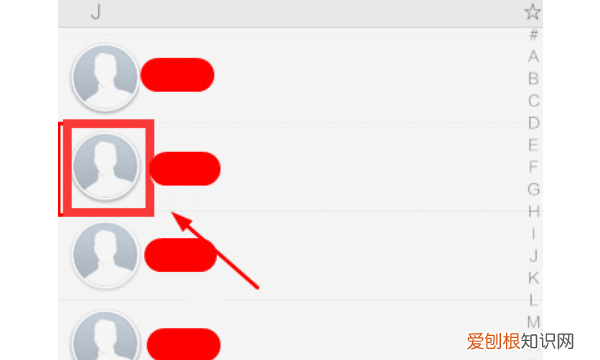 如何给手机通讯录的人添加头像
