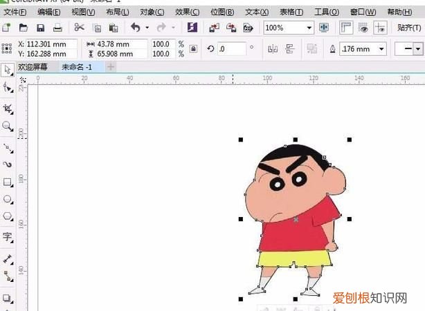 cdr怎么才可以抠图
