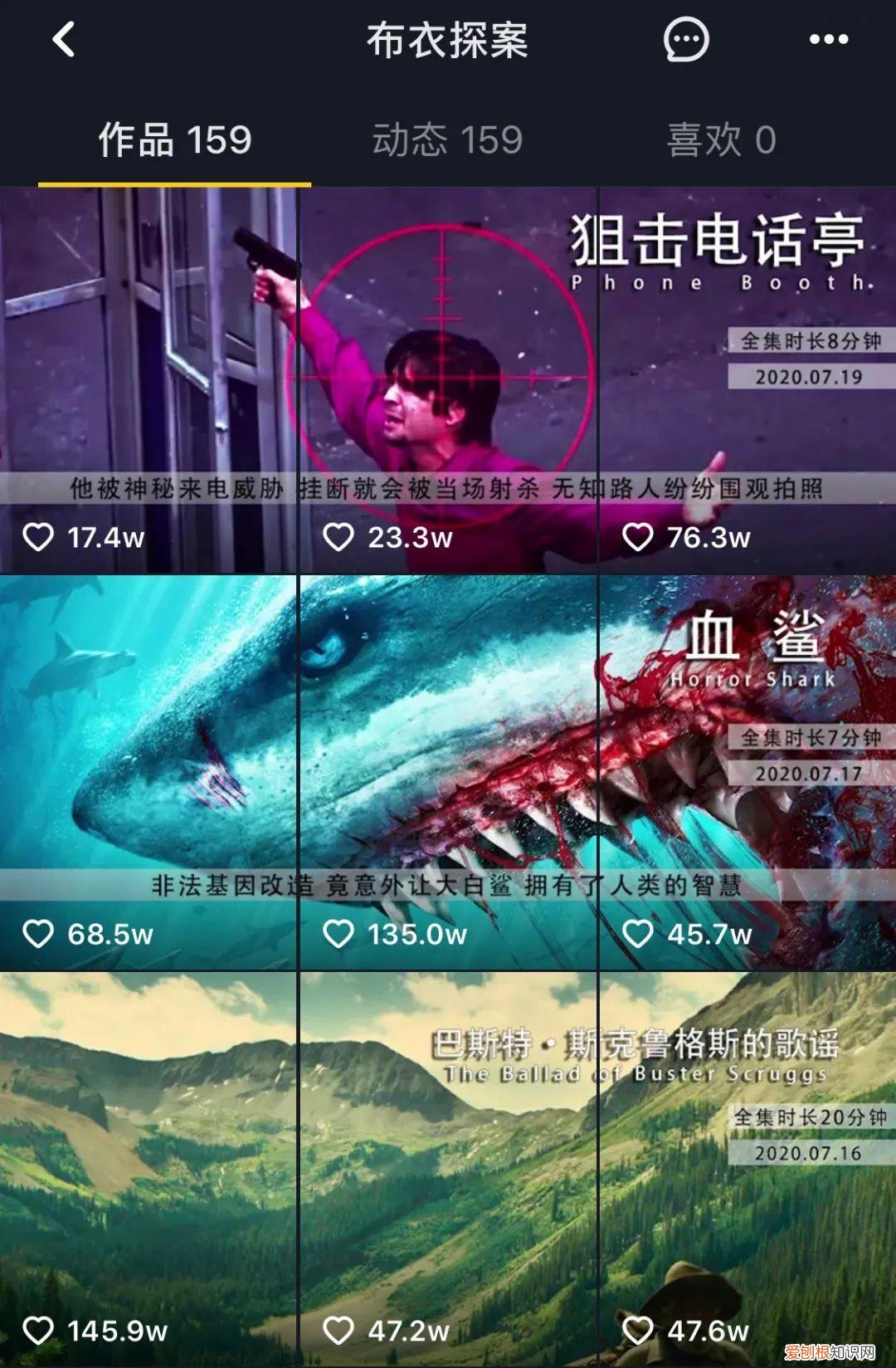 吸引人的影视剪辑头像 吸引人的影视剪辑简介