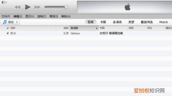在酷我音乐可以如何设置铃声