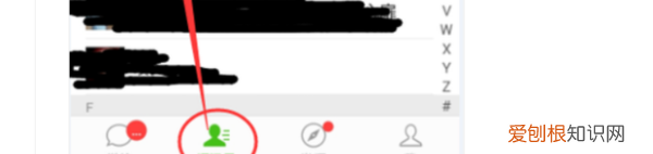 怎样在微信上隐藏好友，可以怎么样隐藏微信好友
