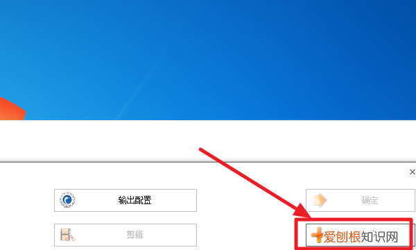 格式工厂怎么转换VOB，格式工厂怎么把vob转换成mp4