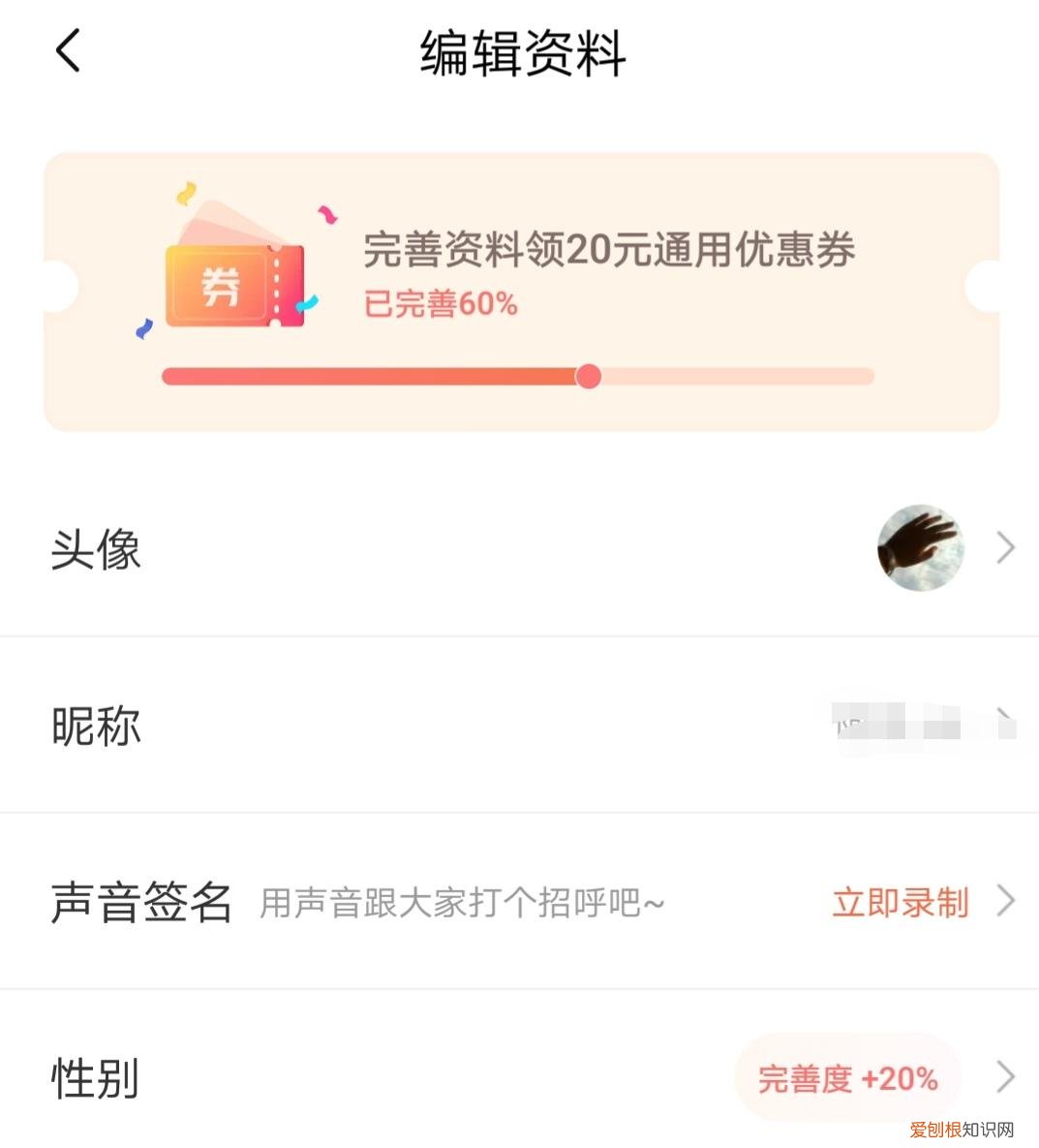喜马拉雅录音真的可以赚钱吗 喜马拉雅怎么录音赚钱