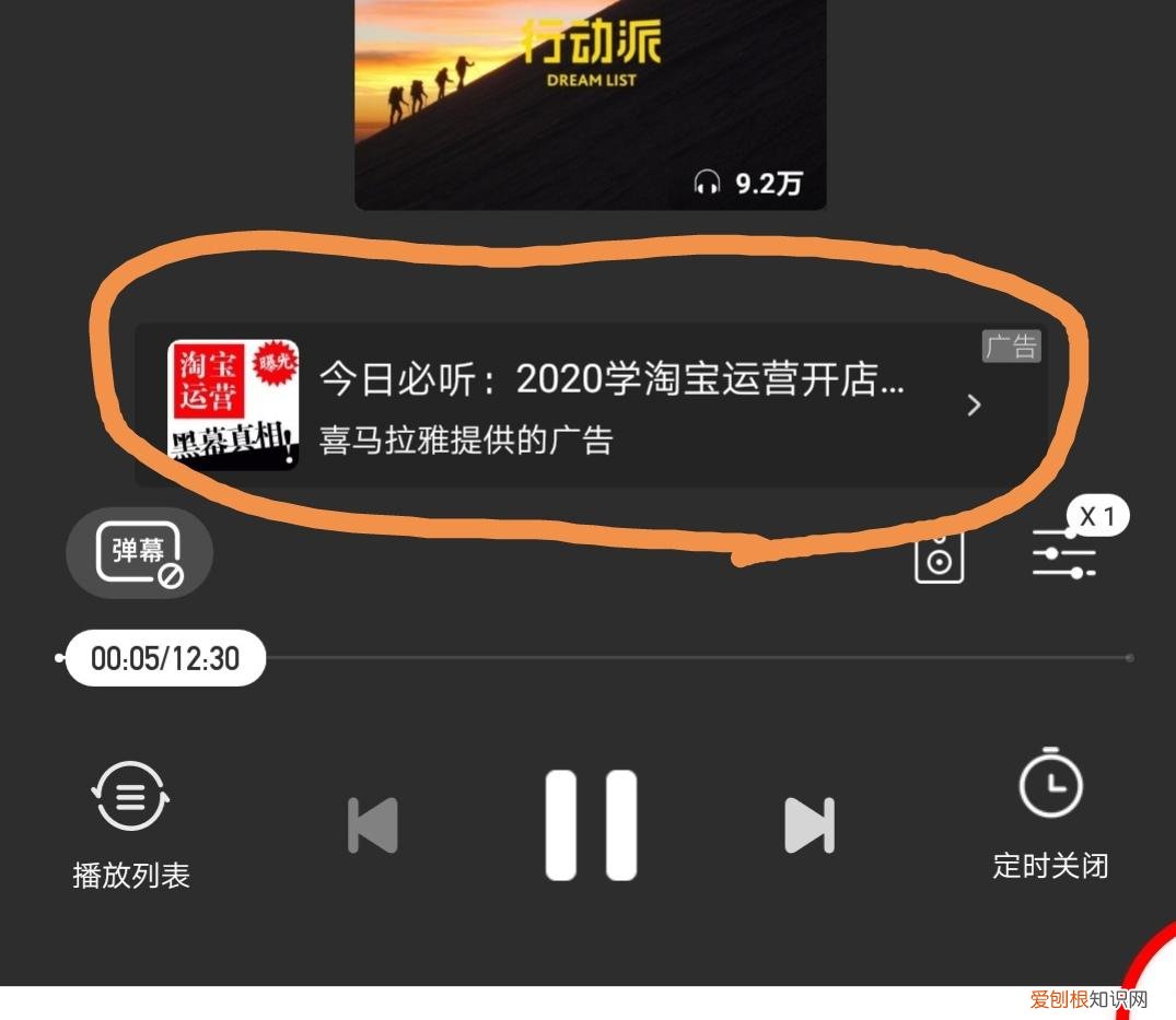 喜马拉雅录音真的可以赚钱吗 喜马拉雅怎么录音赚钱