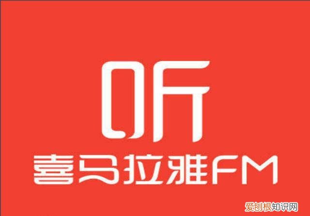 喜马拉雅录音真的可以赚钱吗 喜马拉雅怎么录音赚钱