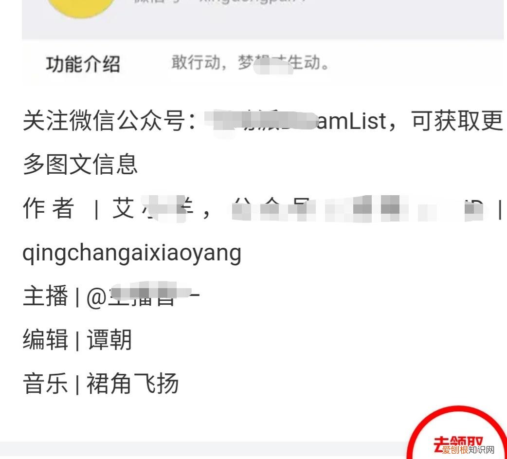 喜马拉雅录音真的可以赚钱吗 喜马拉雅怎么录音赚钱