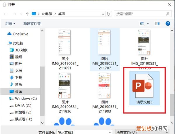 电脑文件如何发送到手机QQ，电脑文件要怎么发到手机上
