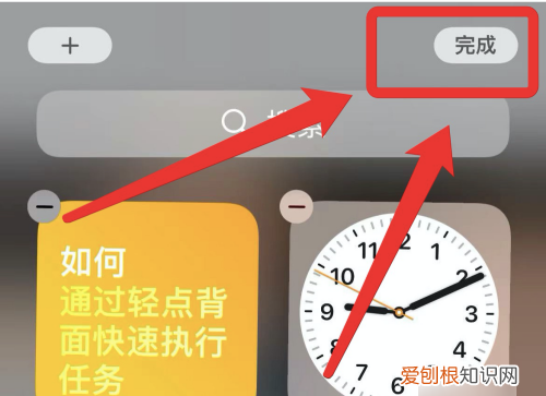 苹果怎么添加桌面小组件，苹果2怎么添加桌面小工具