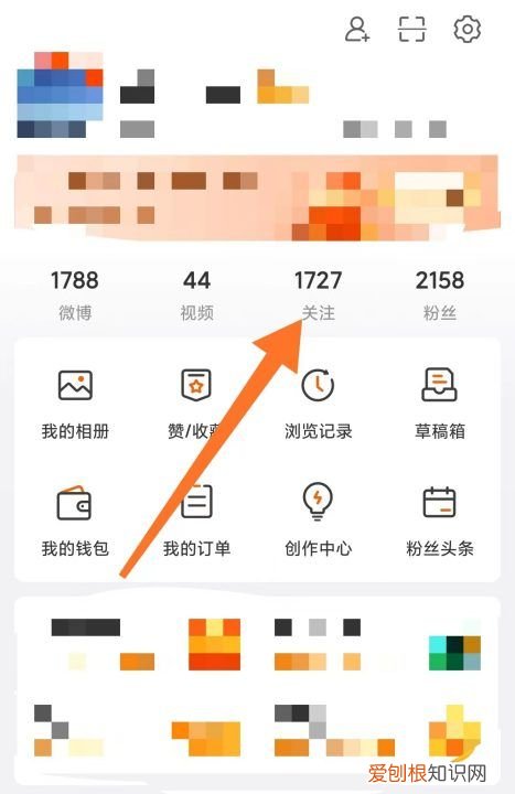 微博怎么设置特别关注，在微博上可以怎么设置特别关注