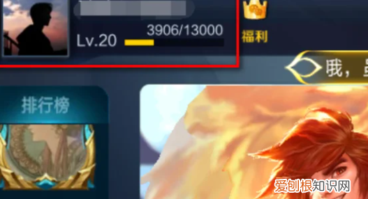 王者怎么改名字，王者荣耀怎么改名字