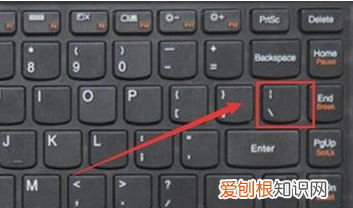 电脑顿号怎么打，电脑怎么打顿号