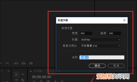 pr里文字怎么加效果，pr字体特效怎么做滚动效果
