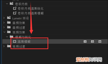 pr里文字怎么加效果，pr字体特效怎么做滚动效果