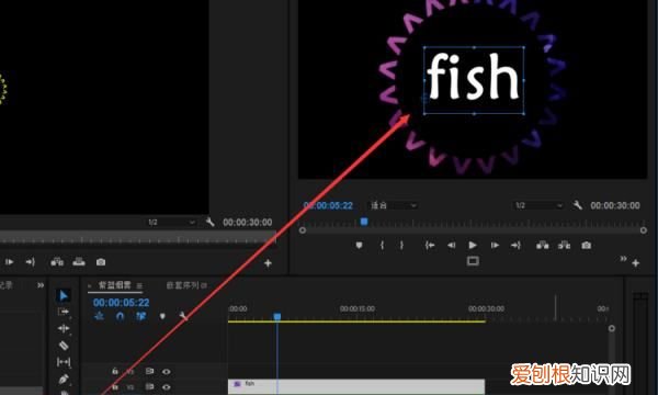 pr里文字怎么加效果，pr字体特效怎么做滚动效果