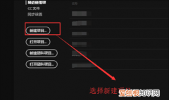 pr里文字怎么加效果，pr字体特效怎么做滚动效果