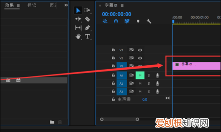 pr里文字怎么加效果，pr字体特效怎么做滚动效果
