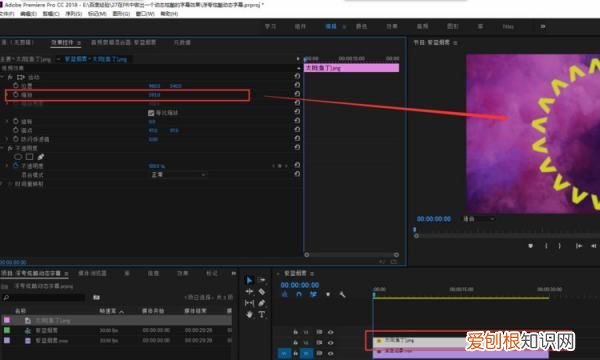 pr里文字怎么加效果，pr字体特效怎么做滚动效果