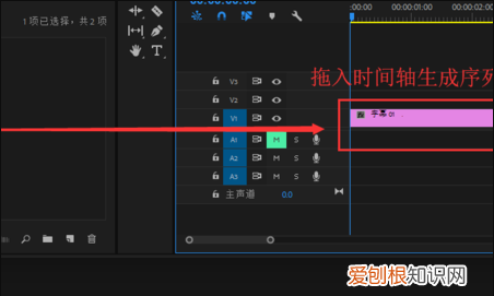 pr里文字怎么加效果，pr字体特效怎么做滚动效果