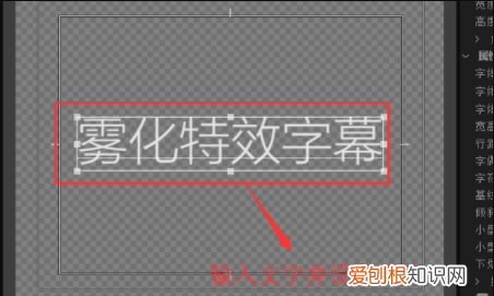 pr里文字怎么加效果，pr字体特效怎么做滚动效果
