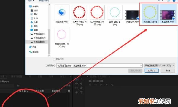 pr里文字怎么加效果，pr字体特效怎么做滚动效果