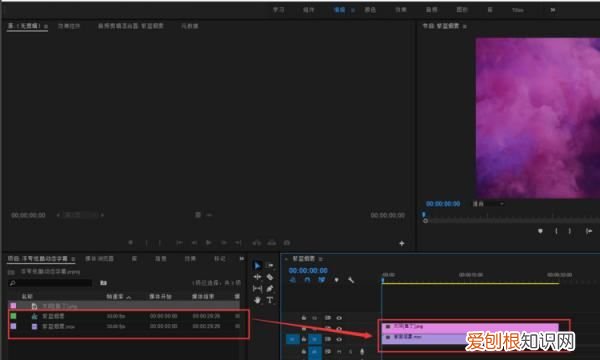 pr里文字怎么加效果，pr字体特效怎么做滚动效果