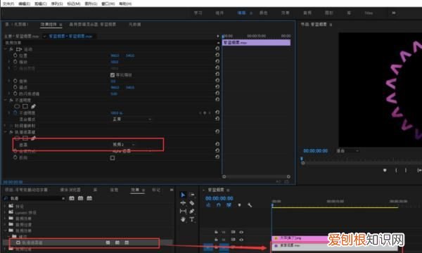 pr里文字怎么加效果，pr字体特效怎么做滚动效果