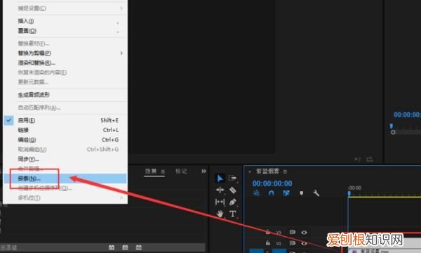 pr里文字怎么加效果，pr字体特效怎么做滚动效果