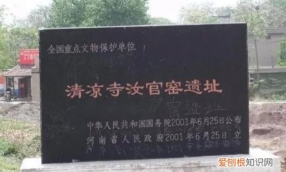 汝窑瓷哪个窑口最好 中国瓷器汝窑在什么地方