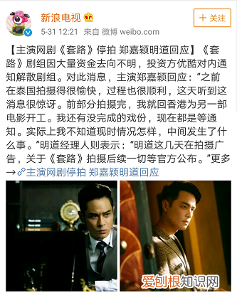 仙剑3电视剧为什么要配音 仙剑外传电视剧剧组为什么解散