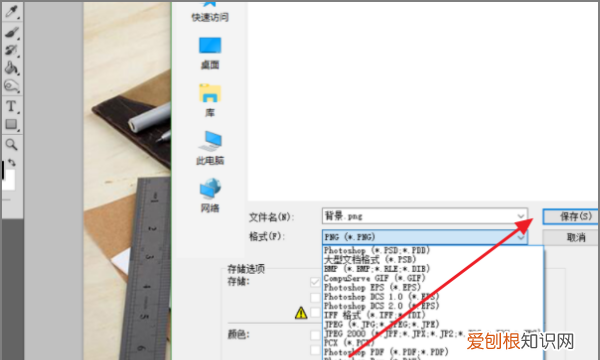 要怎么打开ai文件，如何打开ai格式文件怎么打开