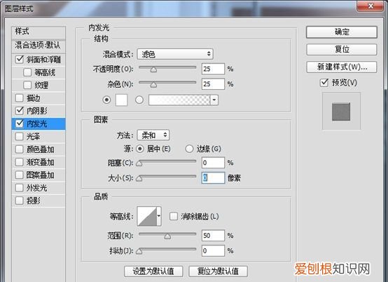 ps做毛玻璃效果，PS毛玻璃效果要怎么做