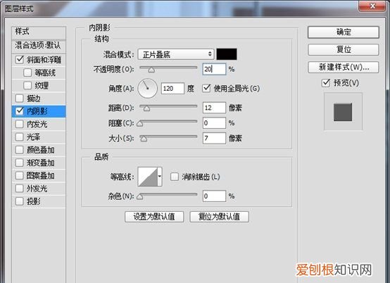 ps做毛玻璃效果，PS毛玻璃效果要怎么做