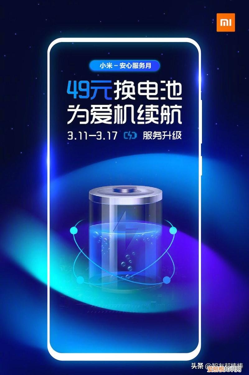 智能手机换电池划算吗 现在智能手机能换电池吗