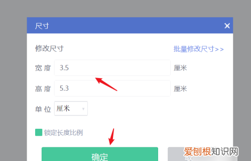 应该怎么弄2寸照片电子版，小二寸照片电子版怎么弄免费