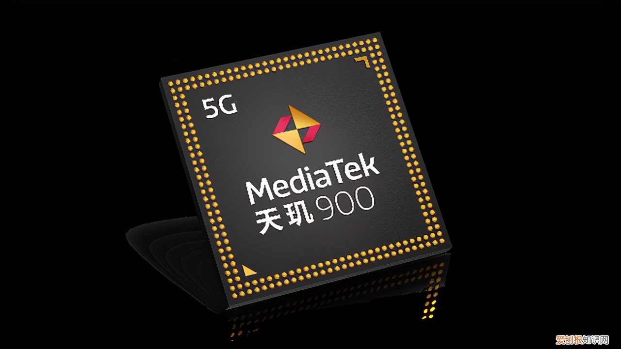 目前什么手机处理器最好 天玑900处理器相当于骁龙多少