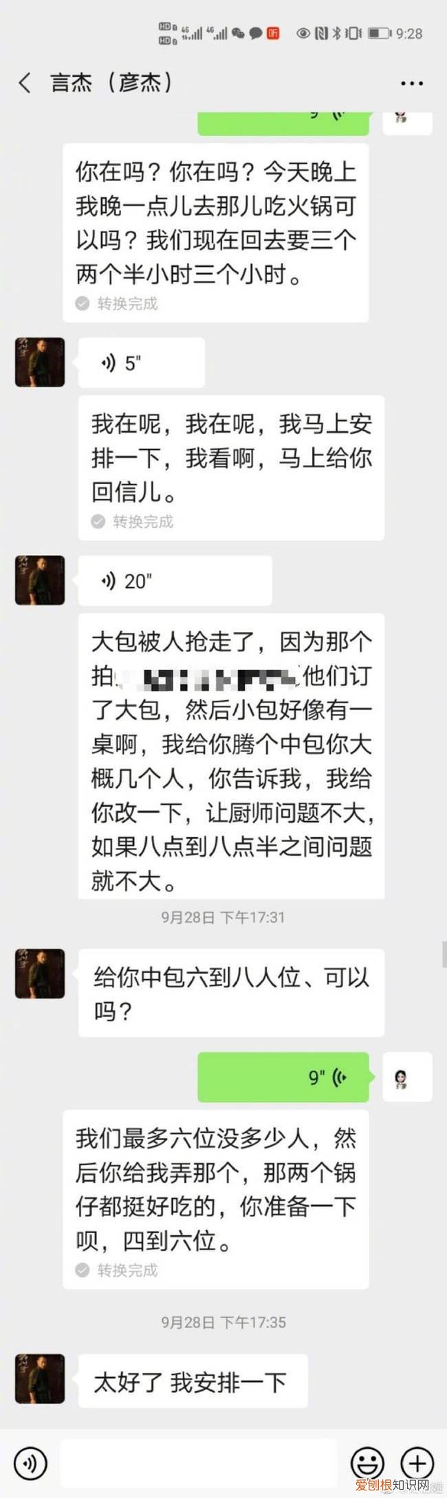 深扒陈思诚婚变真相 陈思诚把老婆送给哪个大佬了