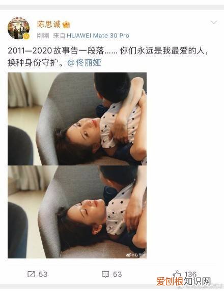 深扒陈思诚婚变真相 陈思诚把老婆送给哪个大佬了