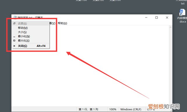 电脑键盘空格功能 电脑键盘空格键的功能与用法