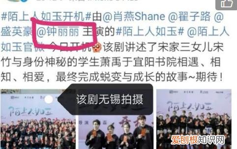 “塌房”属于饭圈用语 塌房是什么意思