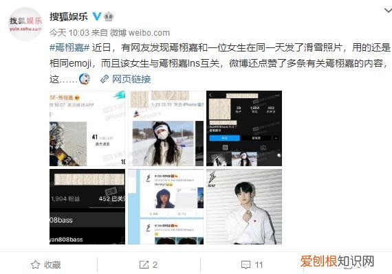 “塌房”属于饭圈用语 塌房是什么意思