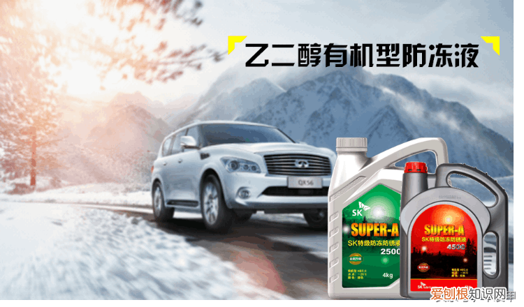 汽车防冻液，4s店换防冻液多少钱