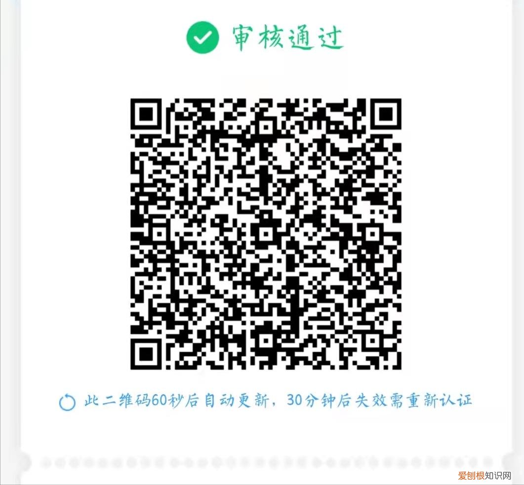 没带身份证怎么坐高铁？坐高铁忘带身份证也可以乘坐