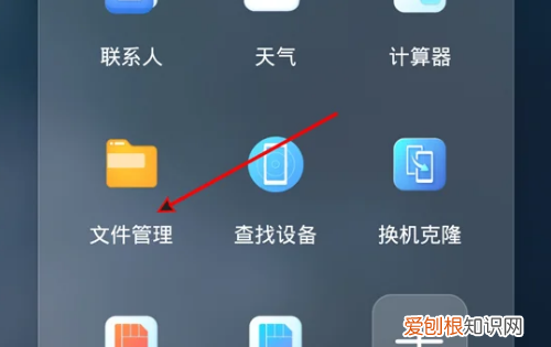 如何清理手机多余的文件，怎么样删除手机屏幕上的广告