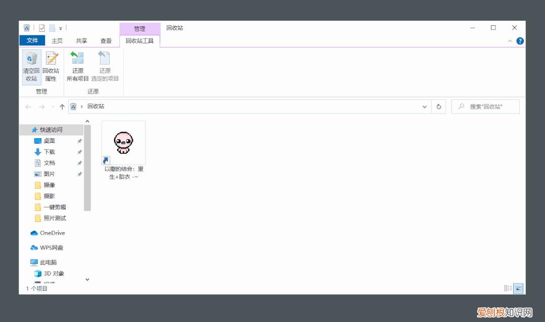 删除的数据恢复软件有免费的吗？这款数据恢复软件，免费还好用